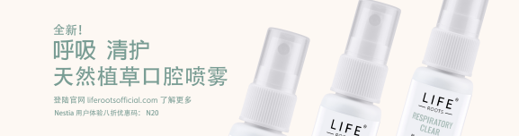Respiratory Clear - Plant based oral spray | LIFE ROOTS